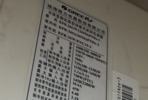 青龙格力空调维修电话是多少