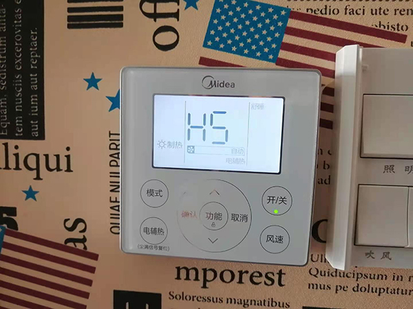 青龙美的空调维修