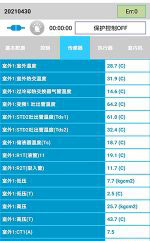 青龙中央空调维修电话是多少