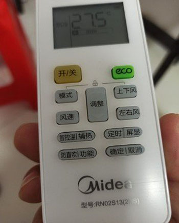 青龙空调遥控器打不开